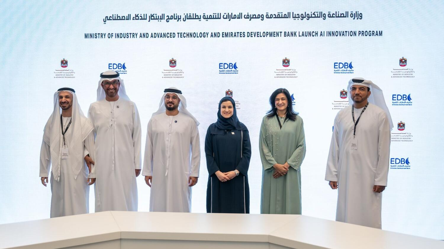 UAE: $100 million AI financing scheme launched